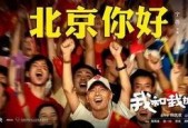 久热国产在线观看