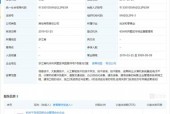 国产无限制